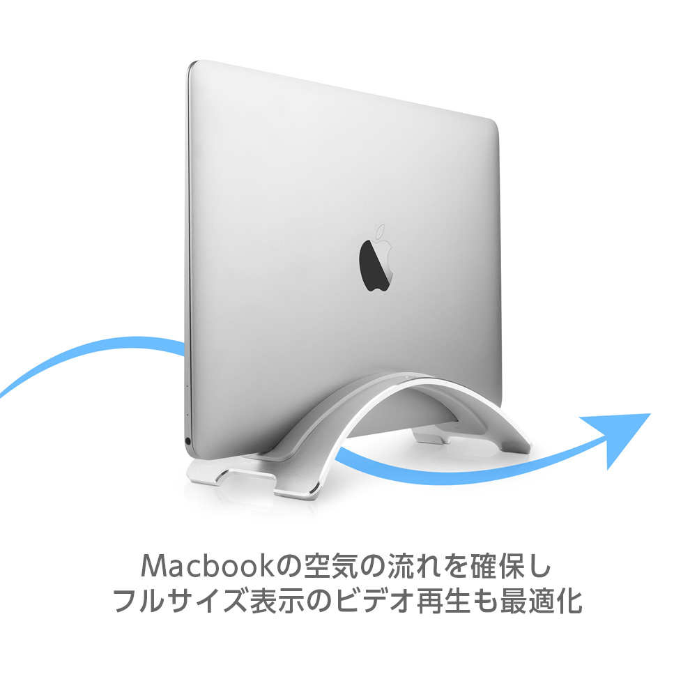 Book Arc for MacBook
